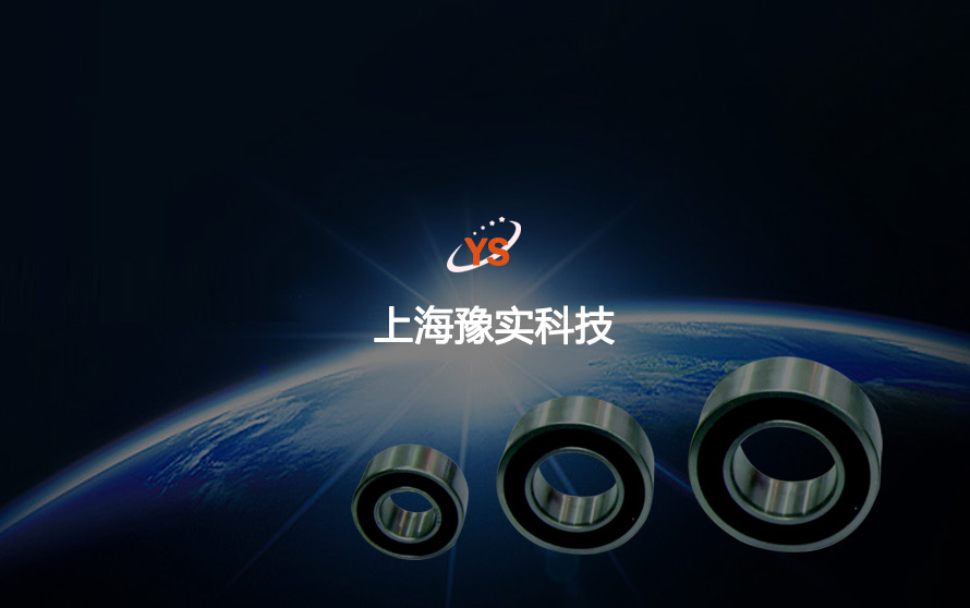 宿遷網絡公司-上海豫實科技有限公司